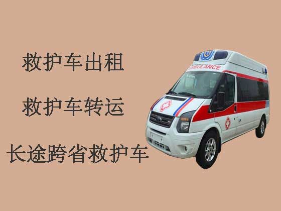 揭阳跨省救护车出租转院-长途医疗转运车出租